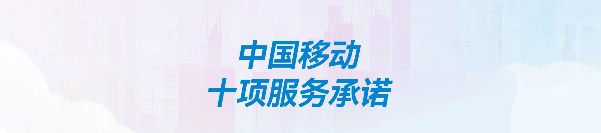 韶山市移动宽带